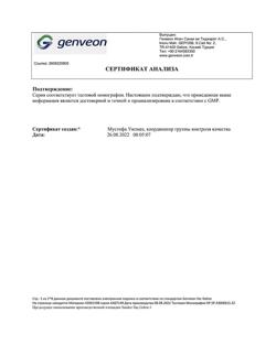 9496-Сертификат Феррум Лек, сироп 50 мг/5 мл  100 мл 1 шт-4