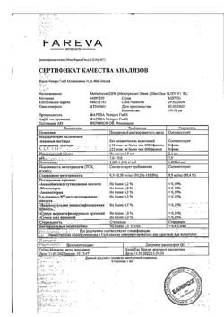 9523-Сертификат Метотрексат-Эбеве, раствор для инъекций 10 мг/мл 2 мл шприцы 1 шт.-8
