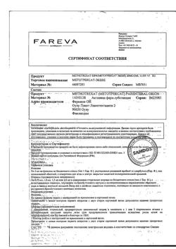 9523-Сертификат Метотрексат-Эбеве, раствор для инъекций 10 мг/мл 2 мл шприцы 1 шт.-10