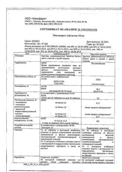 9538-Сертификат Эналаприл, таблетки 10 мг 20 шт-6