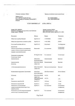 9627-Сертификат Гептрал, таблетки покрыт.кишечнорастворимой об. 400 мг 20 шт-28