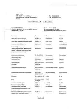 9627-Сертификат Гептрал, таблетки покрыт.кишечнорастворимой об. 400 мг 20 шт-33