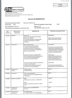 9703-Сертификат Бромгексин, таблетки 8 мг 20 шт-1