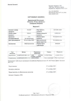 9880-Сертификат Имфинзи, концентрат д/приг раствора для инфузий 50 мг/мл 10 мл фл 1 шт-2