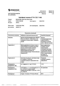 9986-Сертификат Диакарб, таблетки 250 мг 30 шт-43