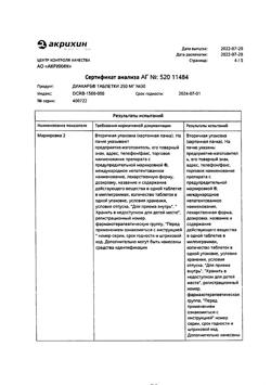 9986-Сертификат Диакарб, таблетки 250 мг 30 шт-54